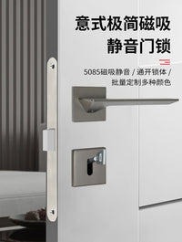 Modern Minimalist Square Handle Magnetic Door Lock with Key - Brushed Gray Quiet Wood Door Lock for Interior Rooms