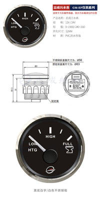 厂家批发志成污水表 房车卡车游艇快艇配件机械数码表 污水表