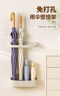 Japanese Style Wall-Mounted Umbrella Holder for Entryway