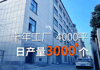 现货交房包房产物业交付钥匙盒楼盘交付本商务拉链包文件夹印log