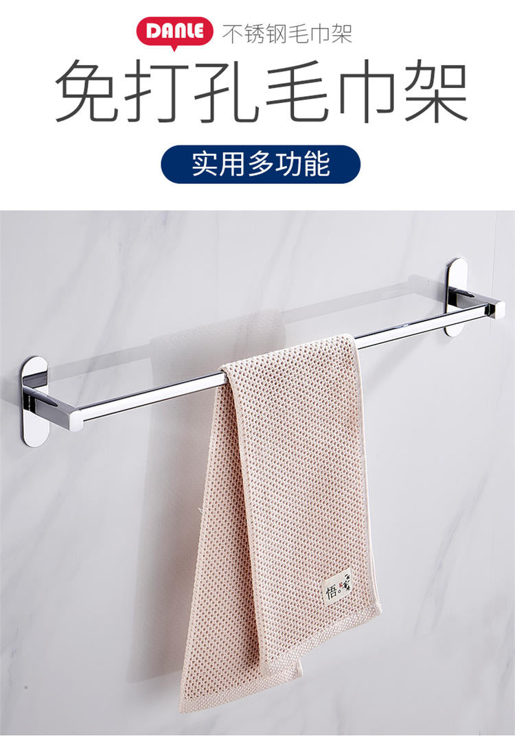 不锈钢毛巾架免打孔卫生间毛巾杆单杆置物架浴巾架一体挂架子浴室 不锈钢排钩80cm10排钩【浴室、厨房多用】