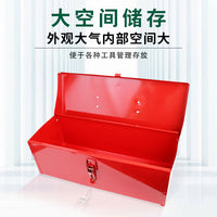 单层铁皮工具箱多功能 双层工具箱家用 /电工维修工具箱