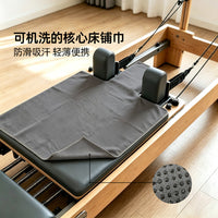 Machine Washable Pilates Mat, Thin and Portable, Non-Slip, 1.5mm Thick
