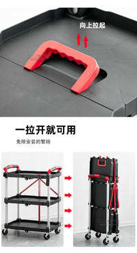 折叠款塑料手推车三层道具车影视车汽修车移动便携多功能四轮
