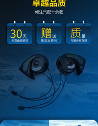 扬熠12V24V通用汽车货车蜗牛喇叭超响鸣笛高低防水喇叭奥迪高低音