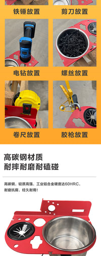 博翰新款人字梯工具架多格置物悬挂架大桶多功能收纳人字梯固定架