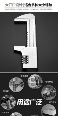 F型直角活动扳手大开口多功能汽车扳手万用卫浴水管活口扳手