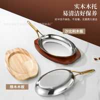不锈钢西餐盘西班牙海鲜龙虾专用盘商用战斧牛排盘双耳椭圆盘餐具