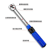 51-Piece 1/4" Quick-Release Preset Adjustable Torque Wrench Set
