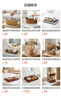 仿藤编织浴室洗手洗漱台面置物架轻奢厨房桌面化妆用品三层收纳架