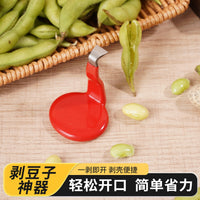 2026毛豆剥壳神器 剥毛豆机脱皮机 小型去壳新款手工家用护手剥壳