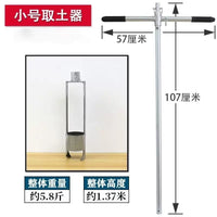 挖洞打井挖土打洞神器电杆洛阳铲子考古取土器栽树种树挖树坑地钻
