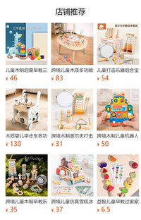 跨境木制串串乐串珠亲子游戏智慧树婴儿早教益智宝宝轨道转转乐