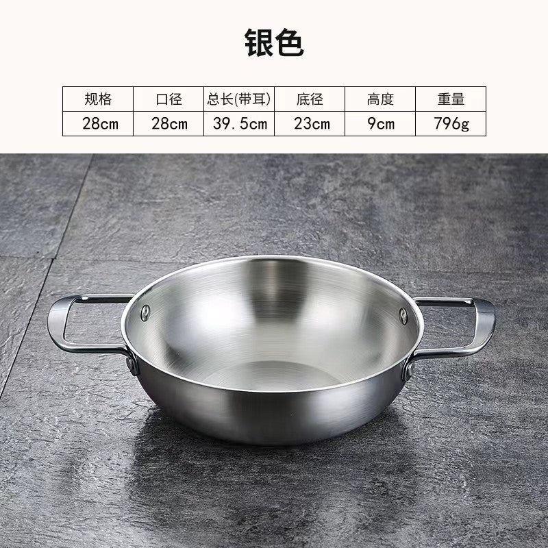Silver / 28CM
