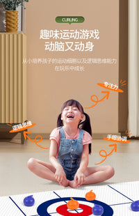桌上冰壶迷你便携室内休闲桌面游戏亲子互动家庭团建儿童旱地冰球