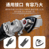 角磨机万用宝转换头木工工具改装配件大全电动开孔器切割开槽神器