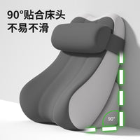 床头靠垫护颈护腰靠枕沙发床上腰部支撑卧室看书大靠背垫人体工学