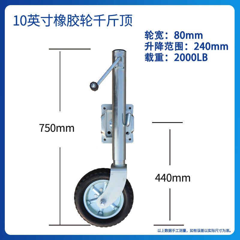 10 Inch Rubber Wheel