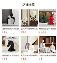 现代简约一家三口摆件家居酒柜装饰品创意客厅玄关桌面高级感摆设