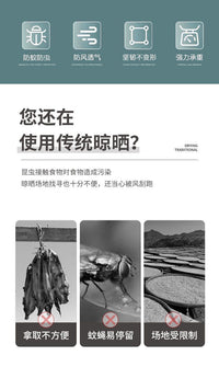 源头工厂可折叠晒菜篮晒东西户外可防蚊虫大容量干货晾晒网兜室外