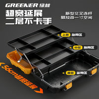 绿林三层折叠工具箱工业级特大号大容量工具收纳盒手提电工专用