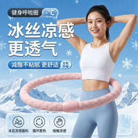 冰丝呼啦圈亲肤材质冰豆豆呼啦圈家用加重款不伤腰软体呼啦圈跨境