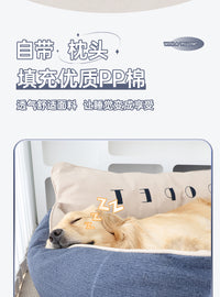 狗窝四季通用可拆洗大型犬狗垫子睡垫金毛柯基冬季保暖沙发狗狗床