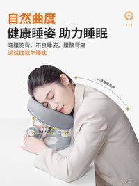 眯会儿办公室午睡枕上班族趴睡枕成人午休枕午睡抱枕工位睡觉神器