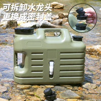 Outdoor Water Storage Bucket with Faucet, PE Plastic, Large Capacity
