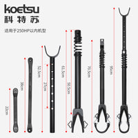 KOETSU Outboard Motor Support Bracket, Engine Shock Absorber Rod, Inflatable Boat Outboard Motor Fixer
