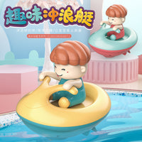 Children's Bathroom Fun Surfing Boat with Wind-Up Dinosaur Spray Toy