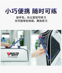PGM高尔夫练习器发声挥杆棒节奏训练小巧便捷练习训练球杆用品