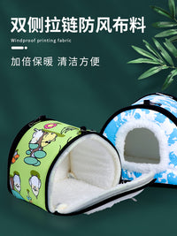 鹦鹉窝冬季保暖窝牡丹睡觉窝玄凤悬挂窝和尚虎皮鹦鹉冬天用品鸟窝
