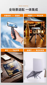 铝合金支架磁吸手机支架便捷式多功能手机平板笔记本通用