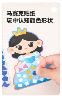 DIY Mosaic Sticker Art Kit for Kids - Animals, Dinosaurs, Fairy Tales, Transportation
