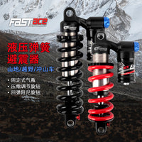 fastace法斯特53RC/72RC减震器自行车弹簧避震器冲山车减震后胆
