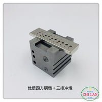 修表工具/四方钢墩 /冲板/ 四方钢墩+冲墩 /钟表工具