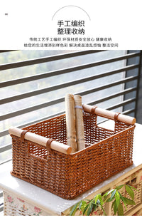 复古仿藤编织零食收纳筐客厅杂物篮书房橱柜收纳盒大号储物箱