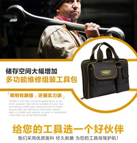 常胜客万用表包工具袋多功能五金维修包便携式板式帆布手提工具包