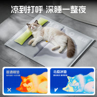 宠物冰垫南北极猫窝冰垫夏季凝胶凉感狗垫子带枕头护颈猫咪睡垫