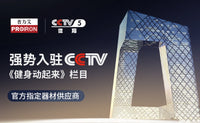PROIRON/普力艾浸塑铸铁壶铃女士健身家用健身房竞技专业练臀