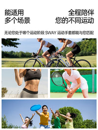 斯威半指手套男女骑行户外山地车自行车健身运动防滑减震骑行手套