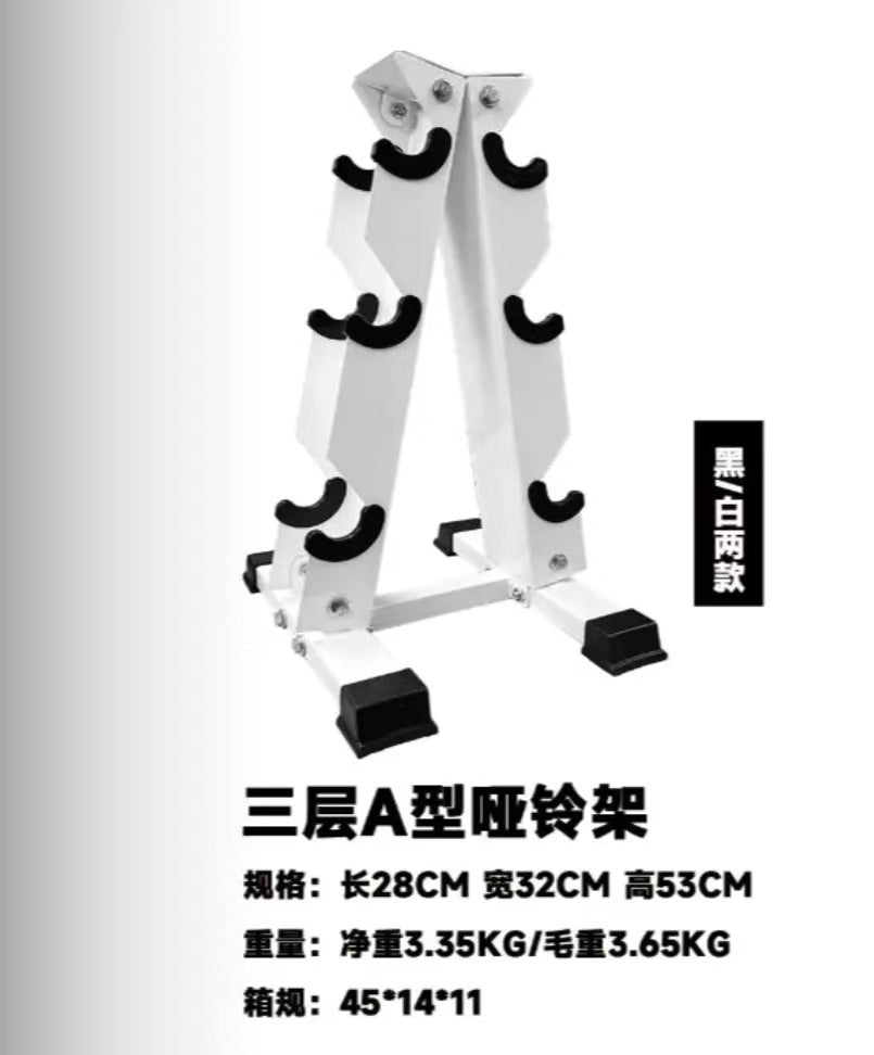 White / 3-tier A-shape