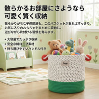 Toy Storage Basket, Round, Cotton Rope, Large Capacity, Storage Case, With Red Ball Decoration