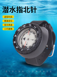 Yon Sub专业潜水耐腐蚀潜水罗盘腕表式水下指北针强磁夜光防水