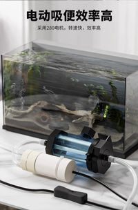 USB Fish Tank Water Change Tool Fish Pond 280 Pump Water Absorber Self-Priming Automatic Pump Electric Feces Suction Device