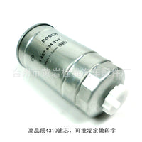 Universal Fuel Filter for Diesel Cars Pickups Light Trucks Excavators 4310 0710 0708