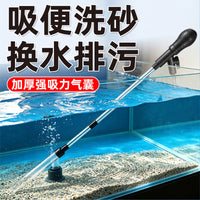 Aquarium Water Changer Siphon Tube Sand Washer Cleaner