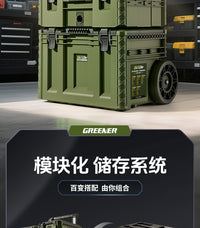 绿林工具箱五金收纳盒组合拉杆堆叠箱式工业级新款基站型手拉大箱