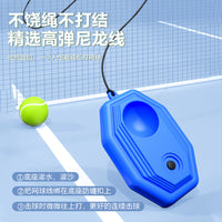 Tennis Trainer with Tether - Solo Practice Set for Beginners with Rebound Ball